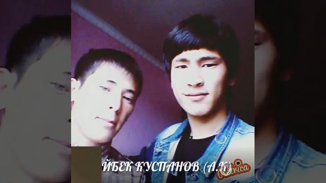 Айбек ♡ Айгерим ♡