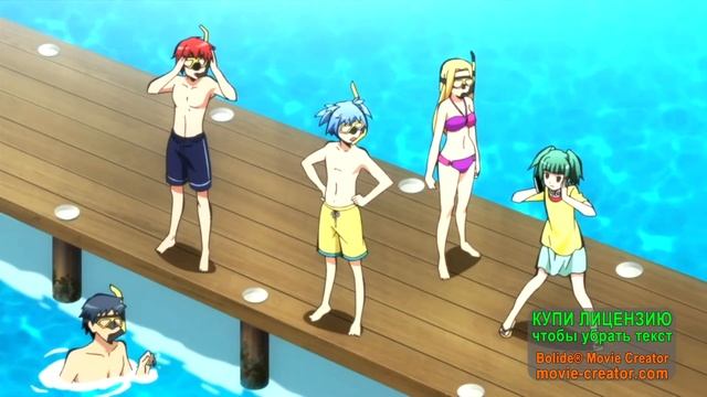 Класс Убийц Музыкальная Нарезка смотреть онлайн