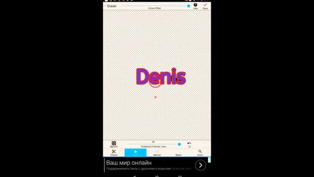 Как сделать прикольные обои смотреть онлайн