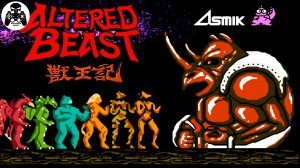Juuouki (Altered Beast) NES/Famicom/Dendy прохождение