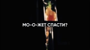 Кайдзю № 8 опенинг [Abyss] (на русском)