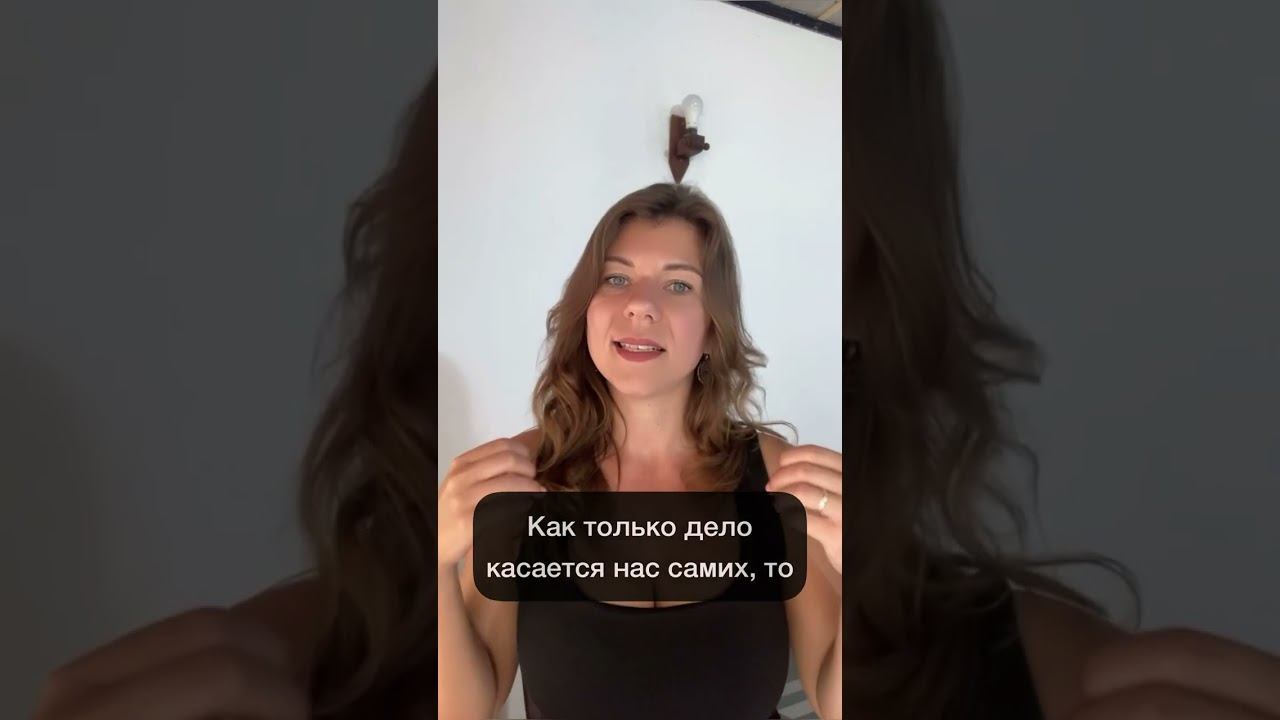 Почему дать совет другим легко, а как дело доходит до себя....проблема?