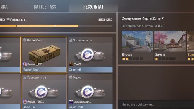 играю в игру стандофф 2 . Рувен. 1 часть #SOAАкадемия