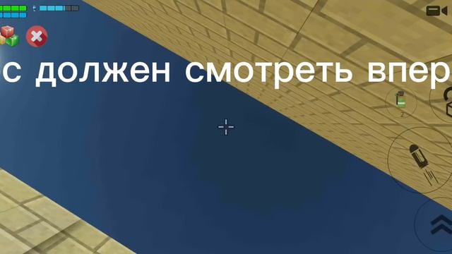 как сделать баг с прыжком на яйцах