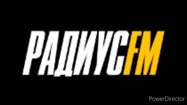 Шапка Радиус ФМ 103,7 (2011-2015) смотреть онлайн