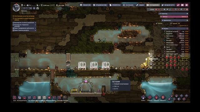 Oxygen Not Included часть 1 смотреть онлайн