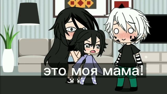 ||меме||это моя мама!||by ♡•вафелька•♡|| смотреть онлайн