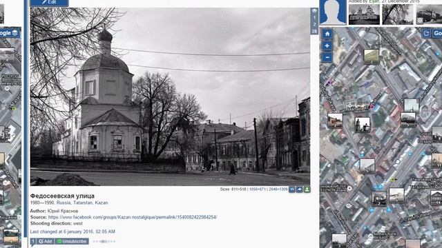 Pastvu.com Website Overview