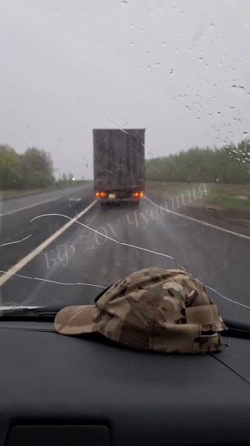 И снова начинается серия дорожных зарисовок...
41 гуманитарный рейс в пути. смотреть онлайн