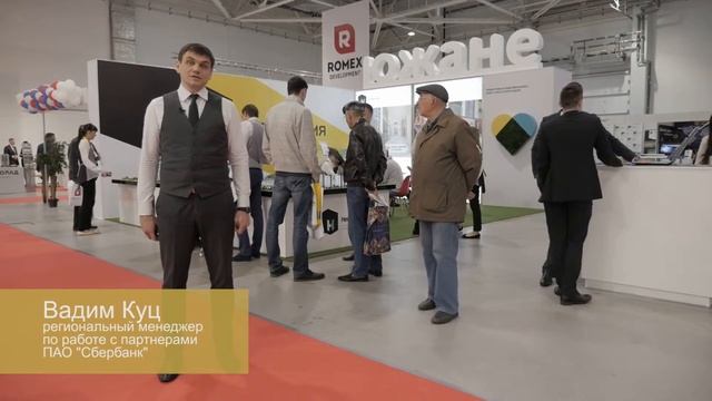 СК "Неометрия" на 2-й выставке недвижимости в Экспоград Юг смотреть онлайн