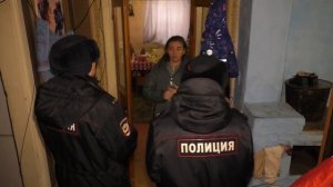 "Подросток". Сотрудники полиции проводят рейд по неблагополучным семьям.