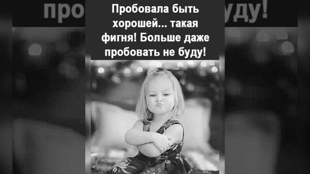 ✅Женский юмор: Девушки, прежде чем…/27.05.23 23:34 смотреть онлайн