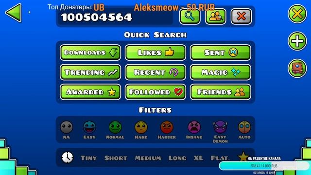 СТРИМ ПО GEOMETRY DASH 2.2 |РЕКВЕСТЫ И БАТЛЫ В ГД 2.2 | СТРИМ ГД 2.2 смотреть онлайн