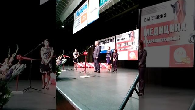 ЮНИКО на выставке "Медицина и здравоохранение 2013" г. Волгоград 11.09.2013 года смотреть онлайн