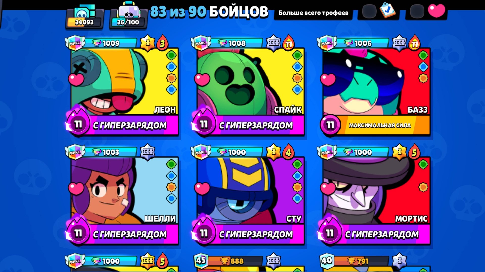 Апнул 2 максимальных ранга за 1 ролик! смотреть онлайн