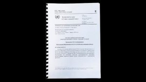 План безопасности по ДОПОГ