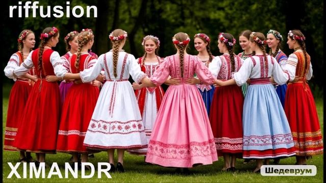 Славянские девы смотреть онлайн