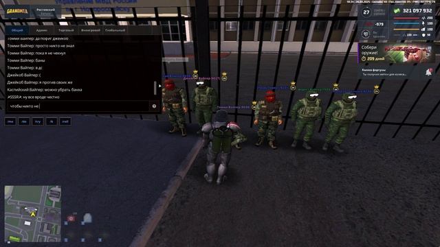 МП1 смотреть онлайн