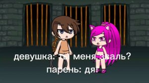 гача срача...... фу бл**ть