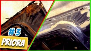 Дверь в труху  Priora
