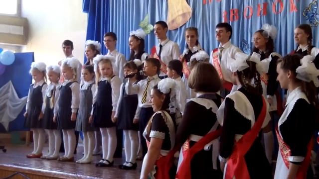 Последний звонок 5 школа г.Рыбинск вопросы от первоклашек смотреть онлайн