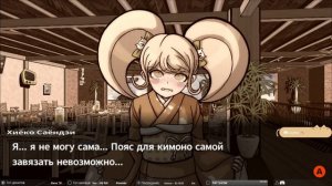 Danganronpa 2 Goodbye Despair ➥ Прохождение на русском ➥ #27 - Верните ей Махиру