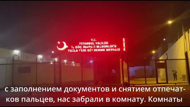 Туркменские мигранты взбунтовались и объявили голодовку. Свидетельство 3/Şaýatlaryň beren gurrüňi. смотреть онлайн