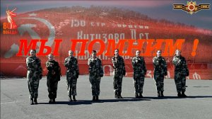 #9Мая #День Победы #Клип
