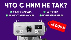 Hibrew H10a. Идеал за 15000 рублей или скам от блогеров?! Письма с предложением бартера ни при чём?