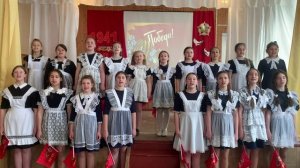 песня «ДЕНЬ ПОБЕДЫ»
