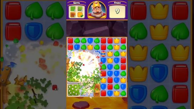 Royal Match | 89 ойын | 89 уровень смотреть онлайн