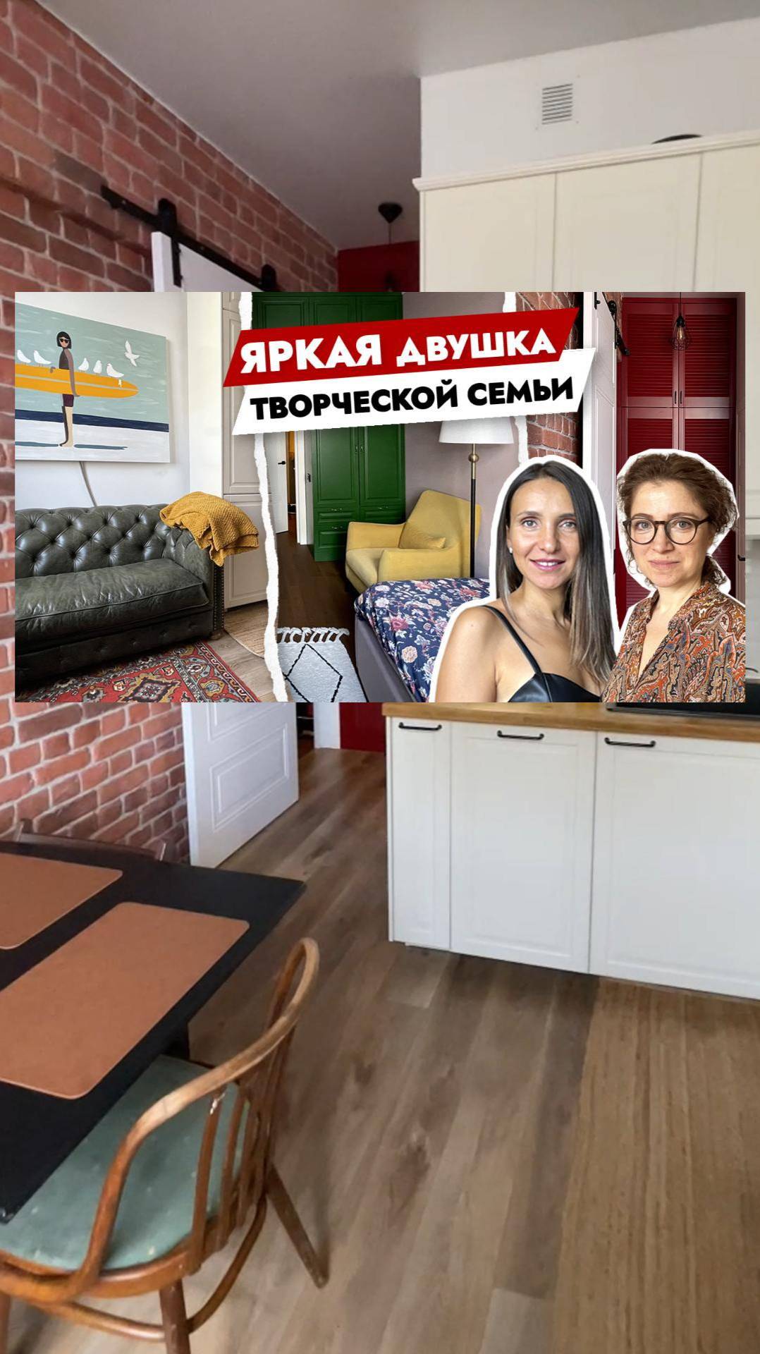 Смотрите полный выпуск на нашем КАНАЛЕ! смотреть онлайн
