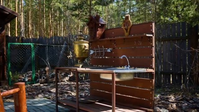 дом ППК смотреть онлайн