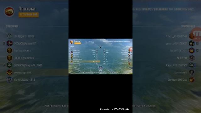 Я возвращаюсь в игру смотреть онлайн