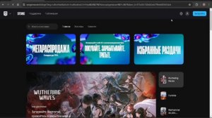 Как привязать аккаунт XBOX (Microsoft) к аккаунту Epic Games