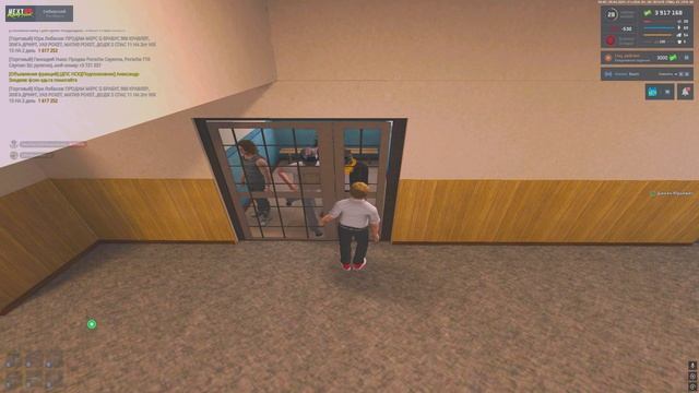 пись пись пись