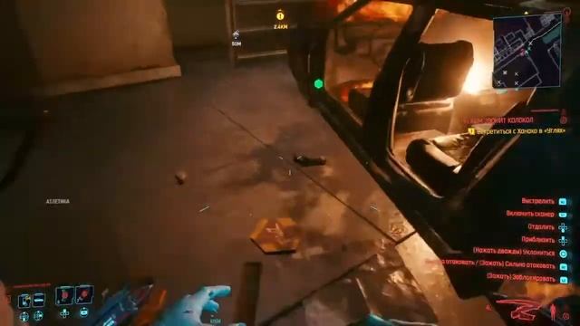 Киберпанк 2077 "Баги, приколы, фейлы" смотреть онлайн