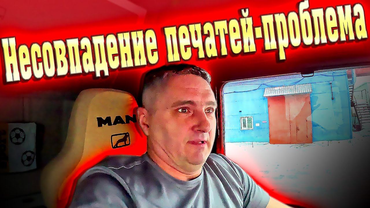 Вроде пустяк... Проблем может быть много... $1544 смотреть онлайн