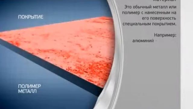 11 Наука и её интересные факты! смотреть онлайн