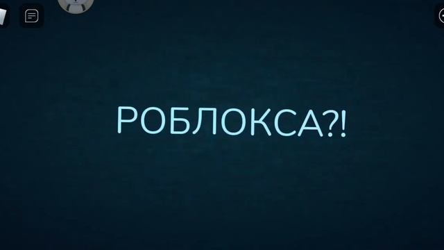 я умер от роблокса.../im dead by roblox.... смотреть онлайн