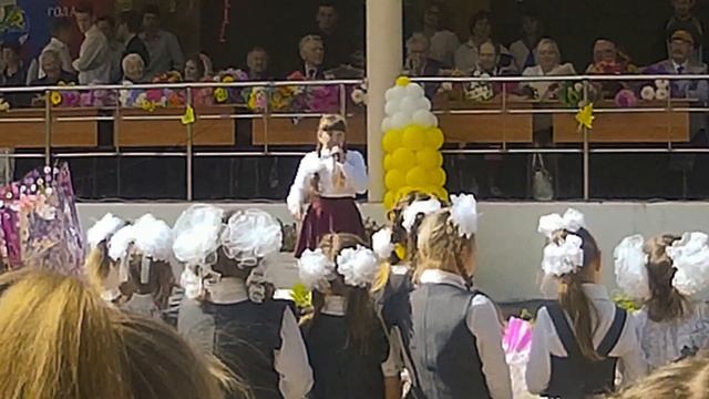 День знаний-2019 в школе №170 смотреть онлайн