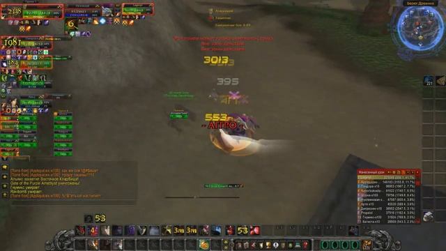 WoW HS Монтажик по wow 3.3.5 круто разношу кабины. Угар, приколы, топ фраги😂 смотреть онлайн