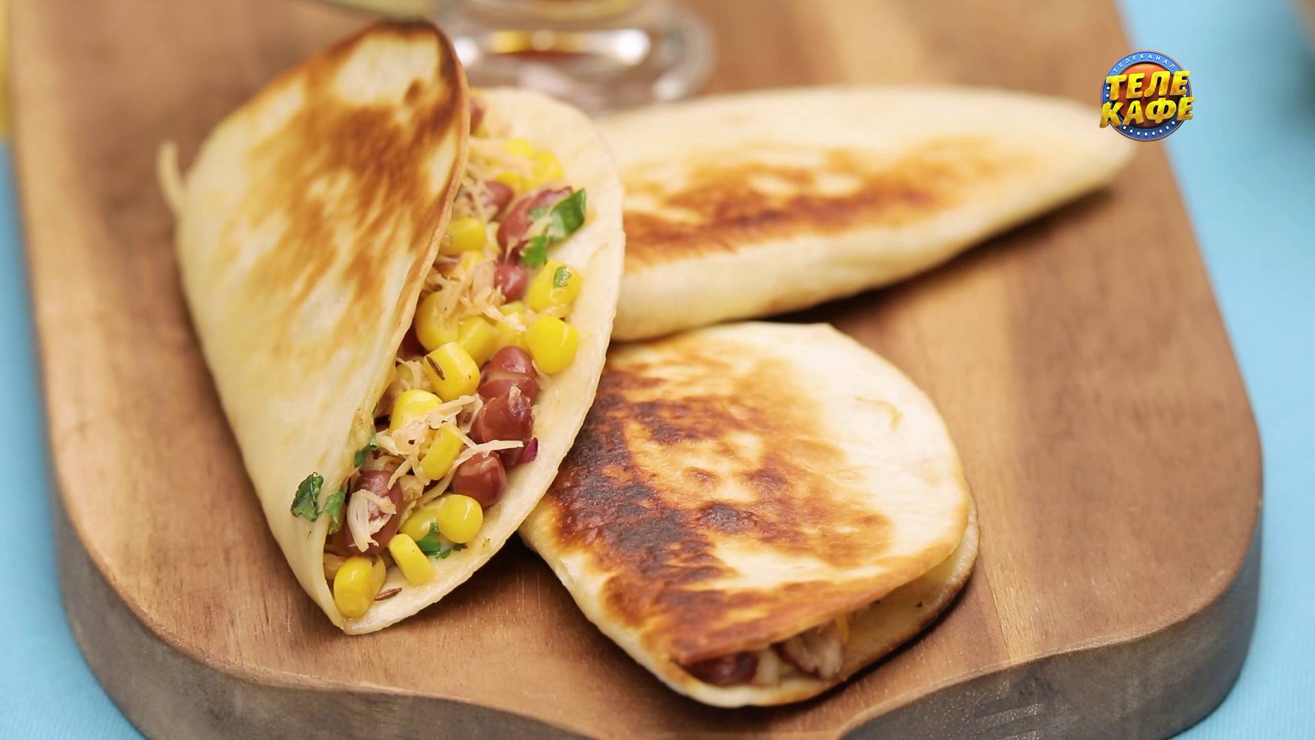 Домашняя кесадилья с фасолью и соусом сальса. Проверенные рецепты у вас дома смотреть онлайн