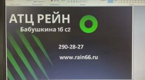 Замена прокладки поддона двигателя Volkswagen Polo в АТЦ Рейн