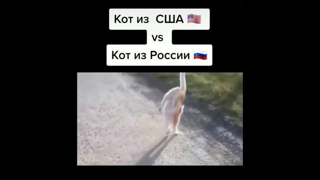 Приколы России vs США 😂☺😂 смотреть онлайн
