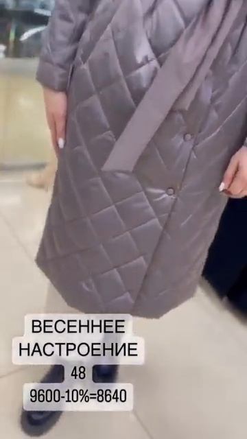 СТИЛЬНОЕ ПАЛЬТО 🤩 В ШИКАРНОМ ЦВЕТЕ смотреть онлайн