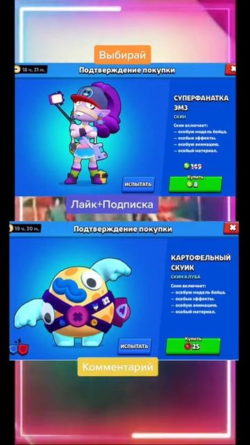 Э Э Э ЭЙ ПРИМЕРО/БРАВЛ СТАРС/BRAWL STARS✅\#shorts \#бравлстарс смотреть онлайн