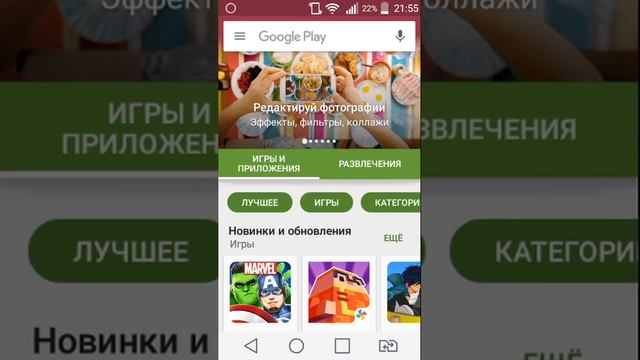 Прикол смотреть онлайн