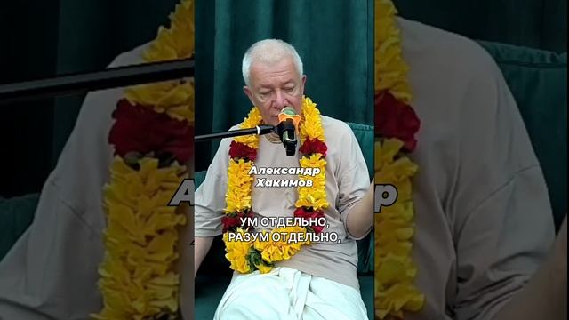 Где располагается душа? смотреть онлайн