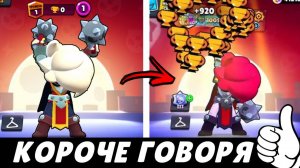 Короче говоря, Луми с 0 до 1000 не выходя в меню! | Brawl Stars